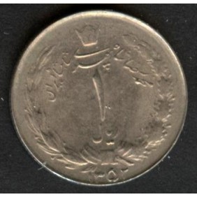 IRAN 1 Rial SH 1352 (1973)
