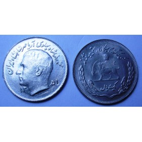 IRAN 1 Rial SH 1351 (1972) FAO