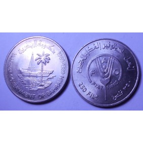 BAHRAIN 250 Fils 1969 FAO