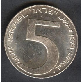 ISRAEL 5 Lirot 1973 Hanukka AG