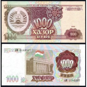 TAJIKISTAN 1000 Rubles 1994