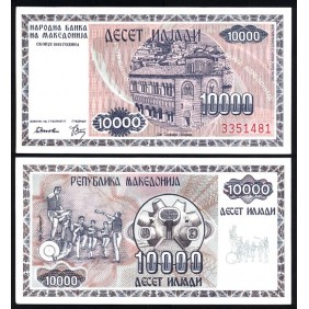 MACEDONIA 10.000 Denari 1992