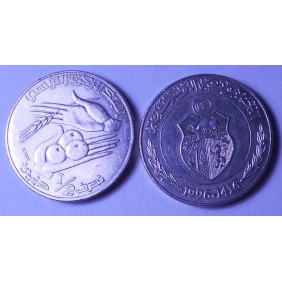 TUNISIA 1/2 Dinar 1996
