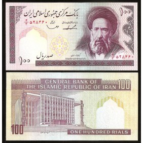 IRAN 100 Rials 1985