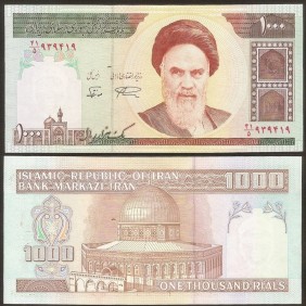 IRAN 1000 Rials 1992