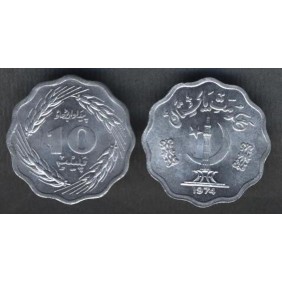PAKISTAN 10 Paisa 1974 FAO