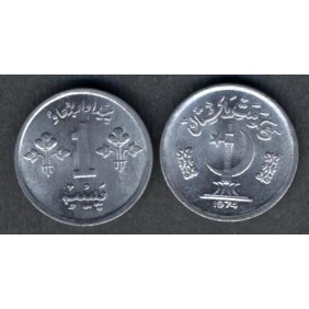 PAKISTAN 1 Paisa 1974 FAO