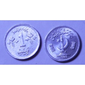 PAKISTAN 1 Paisa 1978 FAO