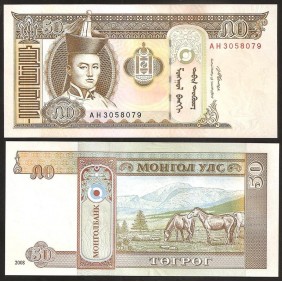 MONGOLIA 50 Tugrik 2008