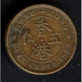 HONG KONG 5 Cents 1963