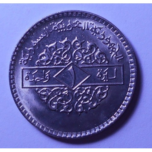 SYRIA 1 Pound 1979