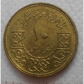 SYRIA 10 Piastres 1965
