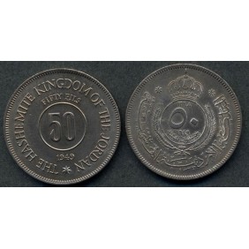 JORDAN 50 Fils 1949