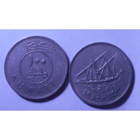 KUWAIT 100 Fils 1980