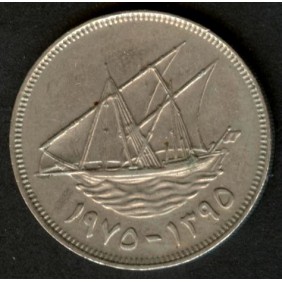 KUWAIT 100 Fils 1975