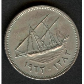 KUWAIT 20 Fils 1962