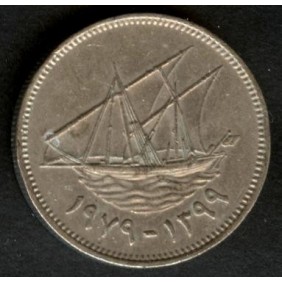 KUWAIT 20 Fils 1979