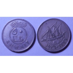 KUWAIT 50 Fils 1976