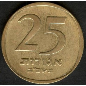 ISRAEL 25 Agorot 1962