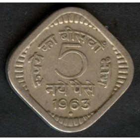 INDIA 5 Paise 1963 B