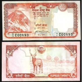 NEPAL 20 Rupees 2007