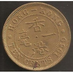 HONG KONG 10 Cents 1959 H