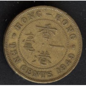 HONG KONG 10 Cents 1949