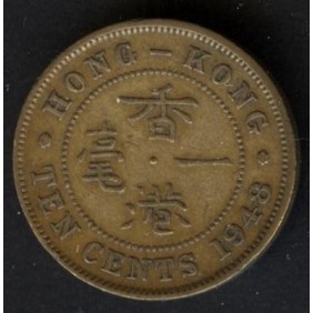 HONG KONG 10 Cents 1948