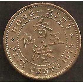 HONG KONG 5 Cents 1972 H