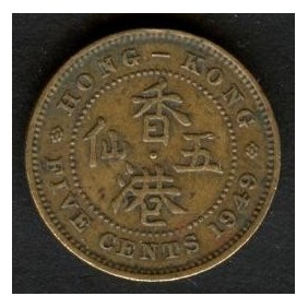 HONG KONG 5 Cents 1949