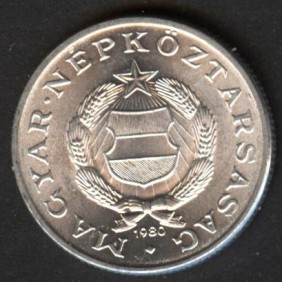 HUNGARY 1 Forint 1980
