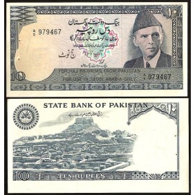 PAKISTAN 10 Rupees 1978 Haj...