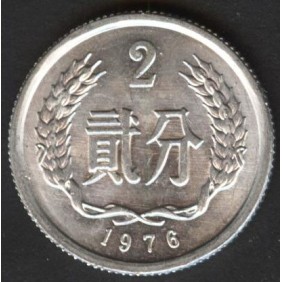 CHINA 2 Fen 1976