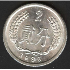 CHINA 2 Fen 1986