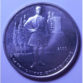 GREECE 500 Drachmes 2000...