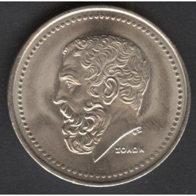 GREECE 50 Drachmes 1984 Solon