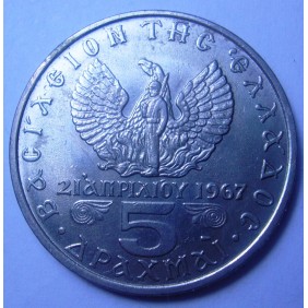 GREECE 5 Drachmai 1971...
