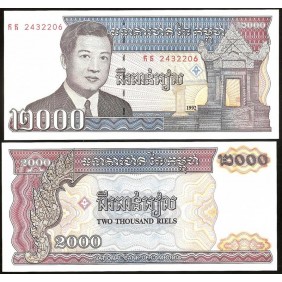 CAMBODIA 2000 Riels 1992