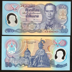 THAILAND 50 Baht 1996...