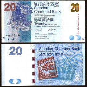 HONG KONG 20 Dollars 2010