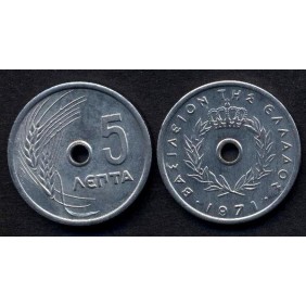 GREECE 5 Lepta 1971