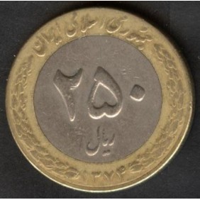 IRAN 250 Rials SH 1374...