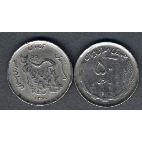 IRAN 50 Rials SH 1370 (1991)