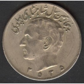 IRAN 20 Rials MS 2535...