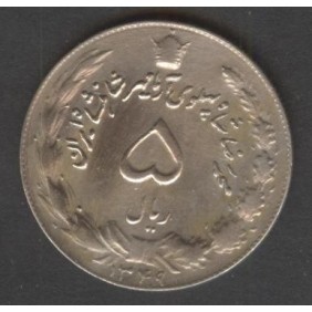 IRAN 5 Rials SH 1349 (1970)