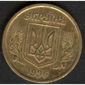 UKRAINE 10 Kopiyok 1996