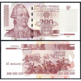 TRANSNISTRIA 200 Rublei 2004