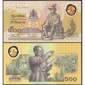 THAILAND 500 Baht 1996...