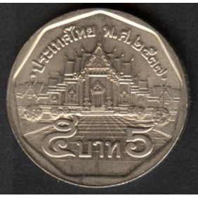 THAILAND 5 Baht 1994 (BE 2537)