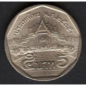THAILAND 5 Baht 1992